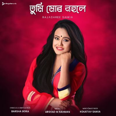 Tumi Mur Nohole, Listen the song Tumi Mur Nohole, Play the song Tumi Mur Nohole, Download the song Tumi Mur Nohole
