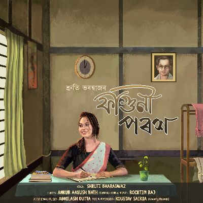 Faguni Porox, Listen the song Faguni Porox, Play the song Faguni Porox, Download the song Faguni Porox