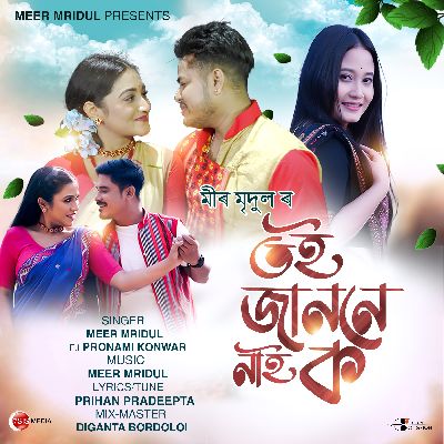 Toi Jano Ne Nai Ko, Listen the song Toi Jano Ne Nai Ko, Play the song Toi Jano Ne Nai Ko, Download the song Toi Jano Ne Nai Ko