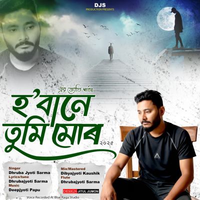 Hobane Tumi Mur, Listen the song Hobane Tumi Mur, Play the song Hobane Tumi Mur, Download the song Hobane Tumi Mur