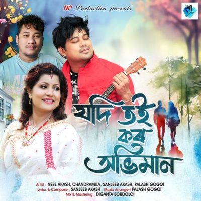 Jodi Toi Koro Abhiman, Listen the songs of  Jodi Toi Koro Abhiman, Play the songs of Jodi Toi Koro Abhiman, Download the songs of Jodi Toi Koro Abhiman
