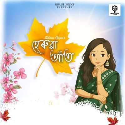 Herua Aat, Listen the song Herua Aat, Play the song Herua Aat, Download the song Herua Aat