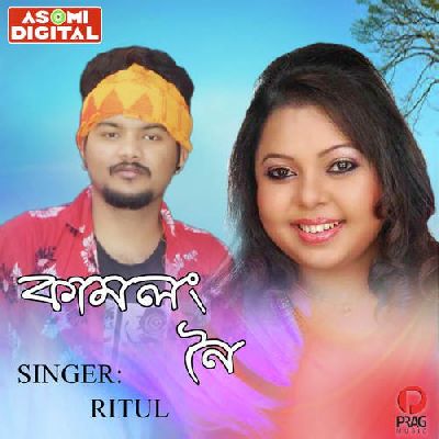 Kamlang Noi, Listen the song Kamlang Noi, Play the song Kamlang Noi, Download the song Kamlang Noi