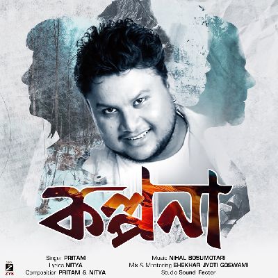 Kalpana, Listen the song Kalpana, Play the song Kalpana, Download the song Kalpana