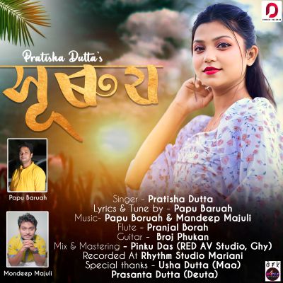 Suruj, Listen the song Suruj, Play the song Suruj, Download the song Suruj