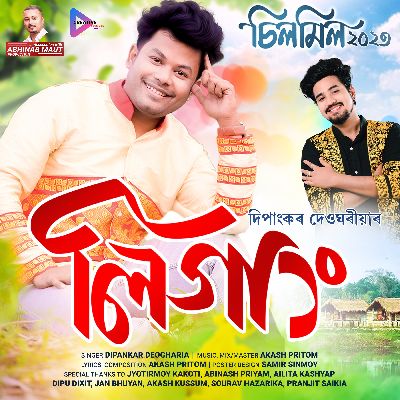 Ligang (Silmil 2023), Listen the song Ligang (Silmil 2023), Play the song Ligang (Silmil 2023), Download the song Ligang (Silmil 2023)