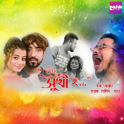 Toi Hukhi Ho, Listen the song Toi Hukhi Ho, Play the song Toi Hukhi Ho, Download the song Toi Hukhi Ho