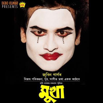 Mukha, Listen the song Mukha, Play the song Mukha, Download the song Mukha