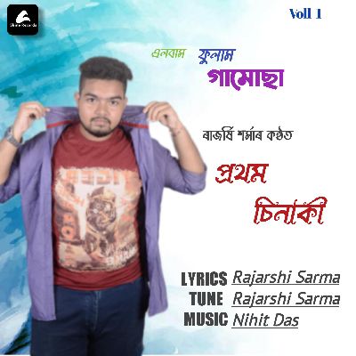 Fulam Gamosa, Listen the songs of  Fulam Gamosa, Play the songs of Fulam Gamosa, Download the songs of Fulam Gamosa