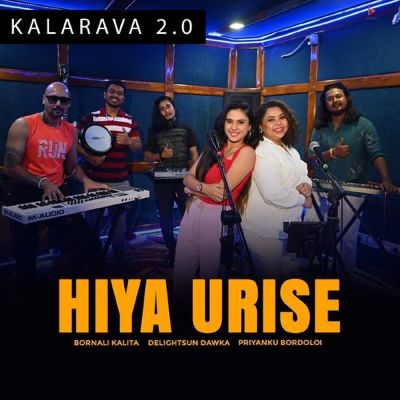 Hiya Urise, Listen the song Hiya Urise, Play the song Hiya Urise, Download the song Hiya Urise