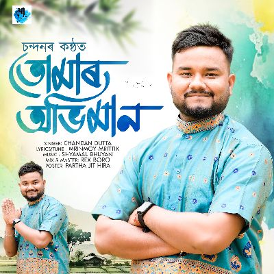 Tumar Abhiman, Listen the song Tumar Abhiman, Play the song Tumar Abhiman, Download the song Tumar Abhiman