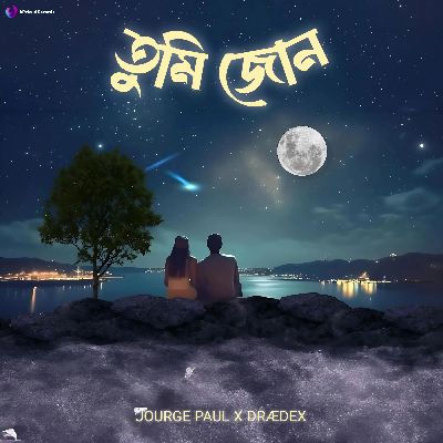 Tumi Jun, Listen the song Tumi Jun, Play the song Tumi Jun, Download the song Tumi Jun