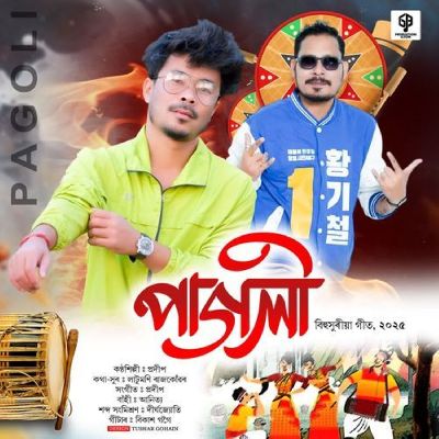 Pagoli, Listen the song Pagoli, Play the song Pagoli, Download the song Pagoli