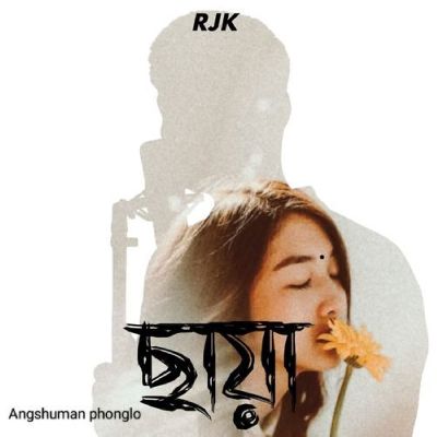 Saya, Listen the song Saya, Play the song Saya, Download the song Saya
