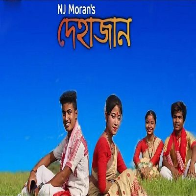 Dehajan, Listen the song Dehajan, Play the song Dehajan, Download the song Dehajan