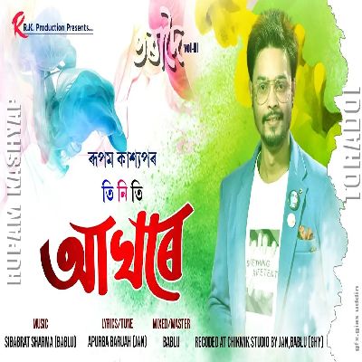 Tiniti Akhore, Listen the song Tiniti Akhore, Play the song Tiniti Akhore, Download the song Tiniti Akhore
