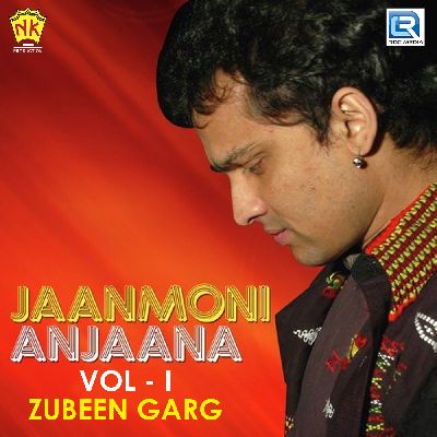 Tumar Logot Chinaki, Listen the songs of  Tumar Logot Chinaki, Play the songs of Tumar Logot Chinaki, Download the songs of Tumar Logot Chinaki