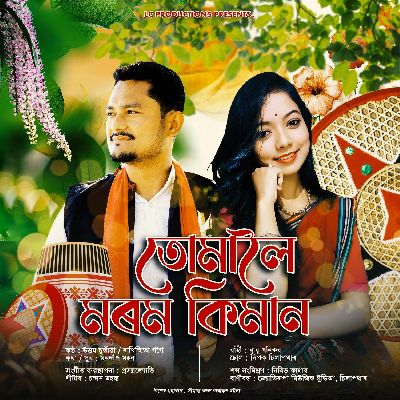 Tumaloi Morom Kiman, Listen the song Tumaloi Morom Kiman, Play the song Tumaloi Morom Kiman, Download the song Tumaloi Morom Kiman