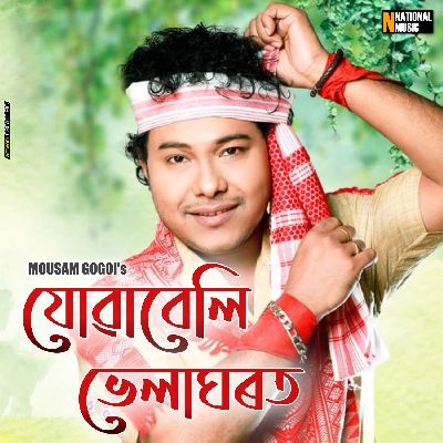 Juwabeli Bhelagharat, Listen the song Juwabeli Bhelagharat, Play the song Juwabeli Bhelagharat, Download the song Juwabeli Bhelagharat