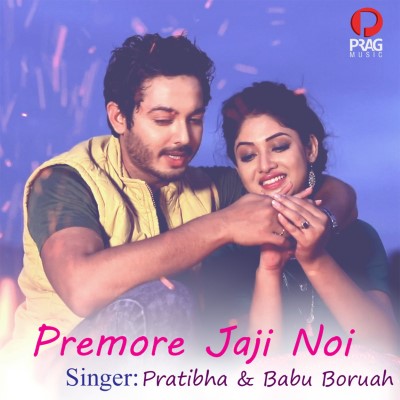 Premore Jaji Noi, Listen the song Premore Jaji Noi, Play the song Premore Jaji Noi, Download the song Premore Jaji Noi