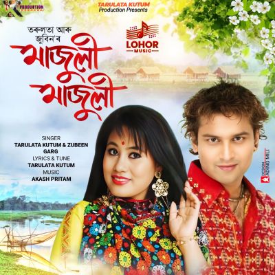 Majuli Majuli, Listen the song Majuli Majuli, Play the song Majuli Majuli, Download the song Majuli Majuli