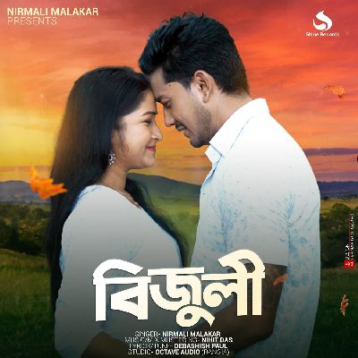 Bijuli, Listen the song Bijuli, Play the song Bijuli, Download the song Bijuli