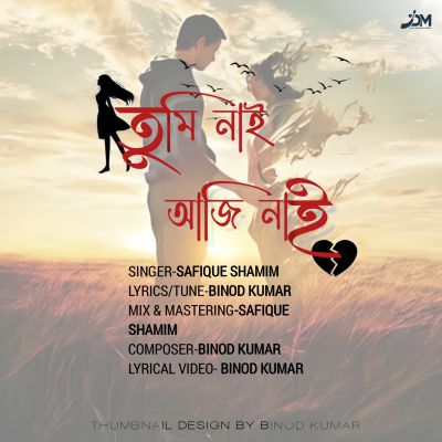 Tumi Nai Aji Nai, Listen the song Tumi Nai Aji Nai, Play the song Tumi Nai Aji Nai, Download the song Tumi Nai Aji Nai