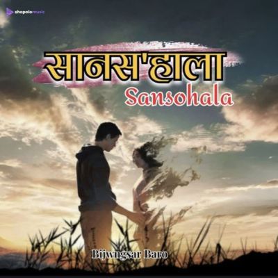 Sansohala, Listen the songs of  Sansohala, Play the songs of Sansohala, Download the songs of Sansohala