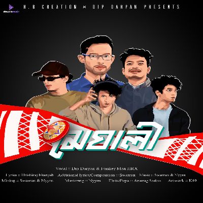 Meghali, Listen the songs of  Meghali, Play the songs of Meghali, Download the songs of Meghali
