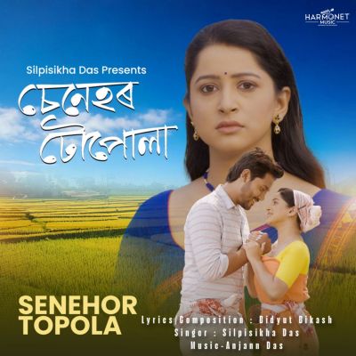 Senehor Topola, Listen the songs of  Senehor Topola, Play the songs of Senehor Topola, Download the songs of Senehor Topola