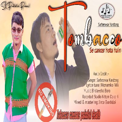 Tombaco Se Cancer Hota Hain(Orginal), Listen the song Tombaco Se Cancer Hota Hain(Orginal), Play the song Tombaco Se Cancer Hota Hain(Orginal), Download the song Tombaco Se Cancer Hota Hain(Orginal)