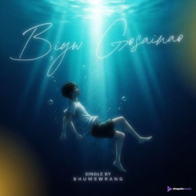 Biyw Gosainao, Listen the song Biyw Gosainao, Play the song Biyw Gosainao, Download the song Biyw Gosainao