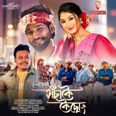 Xosakoi Koisung, Listen the song Xosakoi Koisung, Play the song Xosakoi Koisung, Download the song Xosakoi Koisung