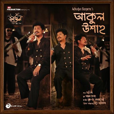 Aakul Uxaah, Listen the song Aakul Uxaah, Play the song Aakul Uxaah, Download the song Aakul Uxaah