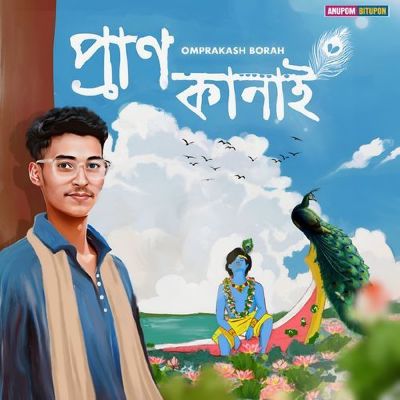 Pran Kanai, Listen the song Pran Kanai, Play the song Pran Kanai, Download the song Pran Kanai