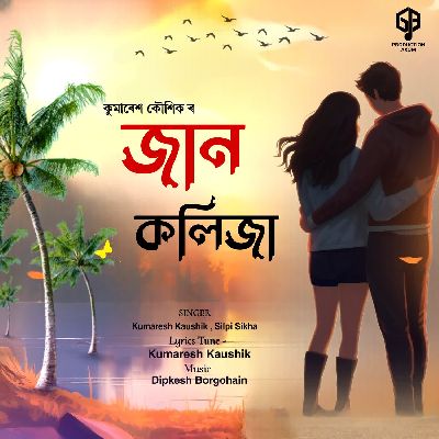 Jaan Kolija, Listen the song Jaan Kolija, Play the song Jaan Kolija, Download the song Jaan Kolija
