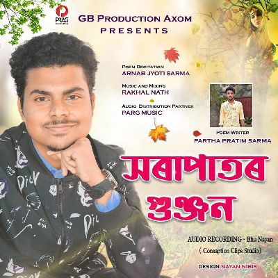 Xarapator Gunjan, Listen the song Xarapator Gunjan, Play the song Xarapator Gunjan, Download the song Xarapator Gunjan