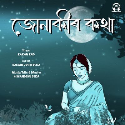 Junaakir Kotha, Listen the song Junaakir Kotha, Play the song Junaakir Kotha, Download the song Junaakir Kotha