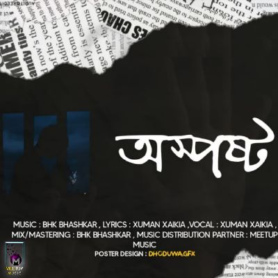 Osposto, Listen the songs of  Osposto, Play the songs of Osposto, Download the songs of Osposto