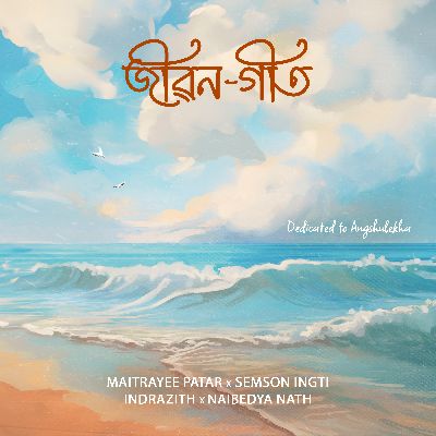 Jibon Geet, Listen the song Jibon Geet, Play the song Jibon Geet, Download the song Jibon Geet