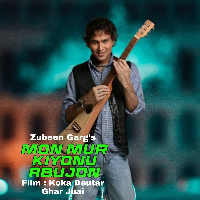 MON MUR KIYONU ABUJON (From "koka Deutar Ghar Juai"), Listen the song MON MUR KIYONU ABUJON (From "koka Deutar Ghar Juai"), Play the song MON MUR KIYONU ABUJON (From "koka Deutar Ghar Juai"), Download the song MON MUR KIYONU ABUJON (From "koka Deutar Ghar Juai")