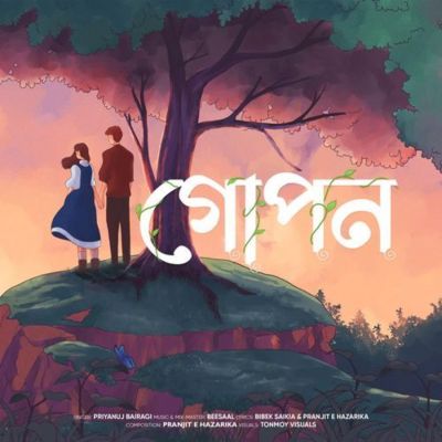 Gupon, Listen the song Gupon, Play the song Gupon, Download the song Gupon