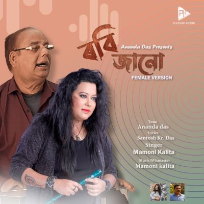 Robi Janu, Listen the song Robi Janu, Play the song Robi Janu, Download the song Robi Janu