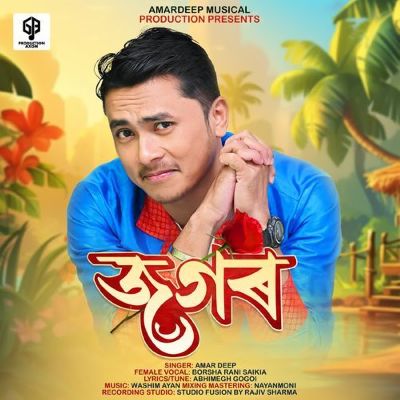 Mur Kasoloi Ahana, Listen the song Mur Kasoloi Ahana, Play the song Mur Kasoloi Ahana, Download the song Mur Kasoloi Ahana