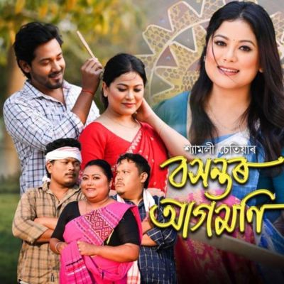 Baxontor Agomoni, Listen the song Baxontor Agomoni, Play the song Baxontor Agomoni, Download the song Baxontor Agomoni