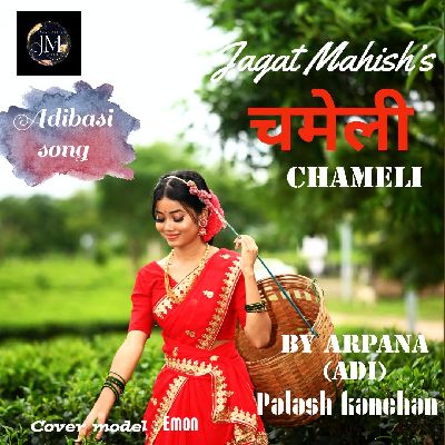 Chameli, Listen the song Chameli, Play the song Chameli, Download the song Chameli