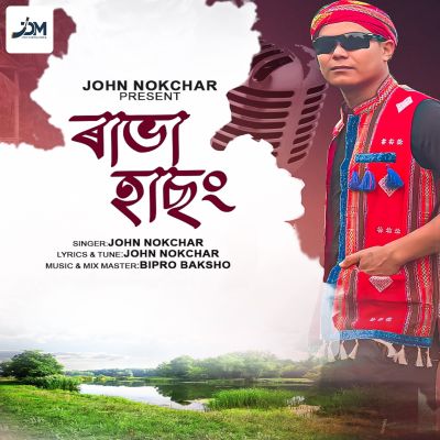 Rabha Hasong, Listen the songs of  Rabha Hasong, Play the songs of Rabha Hasong, Download the songs of Rabha Hasong