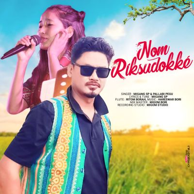 Nom Riksudokke, Listen the song Nom Riksudokke, Play the song Nom Riksudokke, Download the song Nom Riksudokke