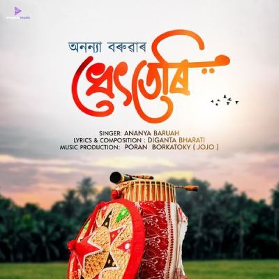 Dhet Teri, Listen the song Dhet Teri, Play the song Dhet Teri, Download the song Dhet Teri