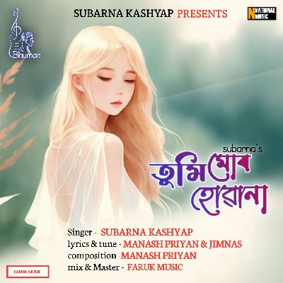 Tumi Mur Huwana, Listen the song Tumi Mur Huwana, Play the song Tumi Mur Huwana, Download the song Tumi Mur Huwana